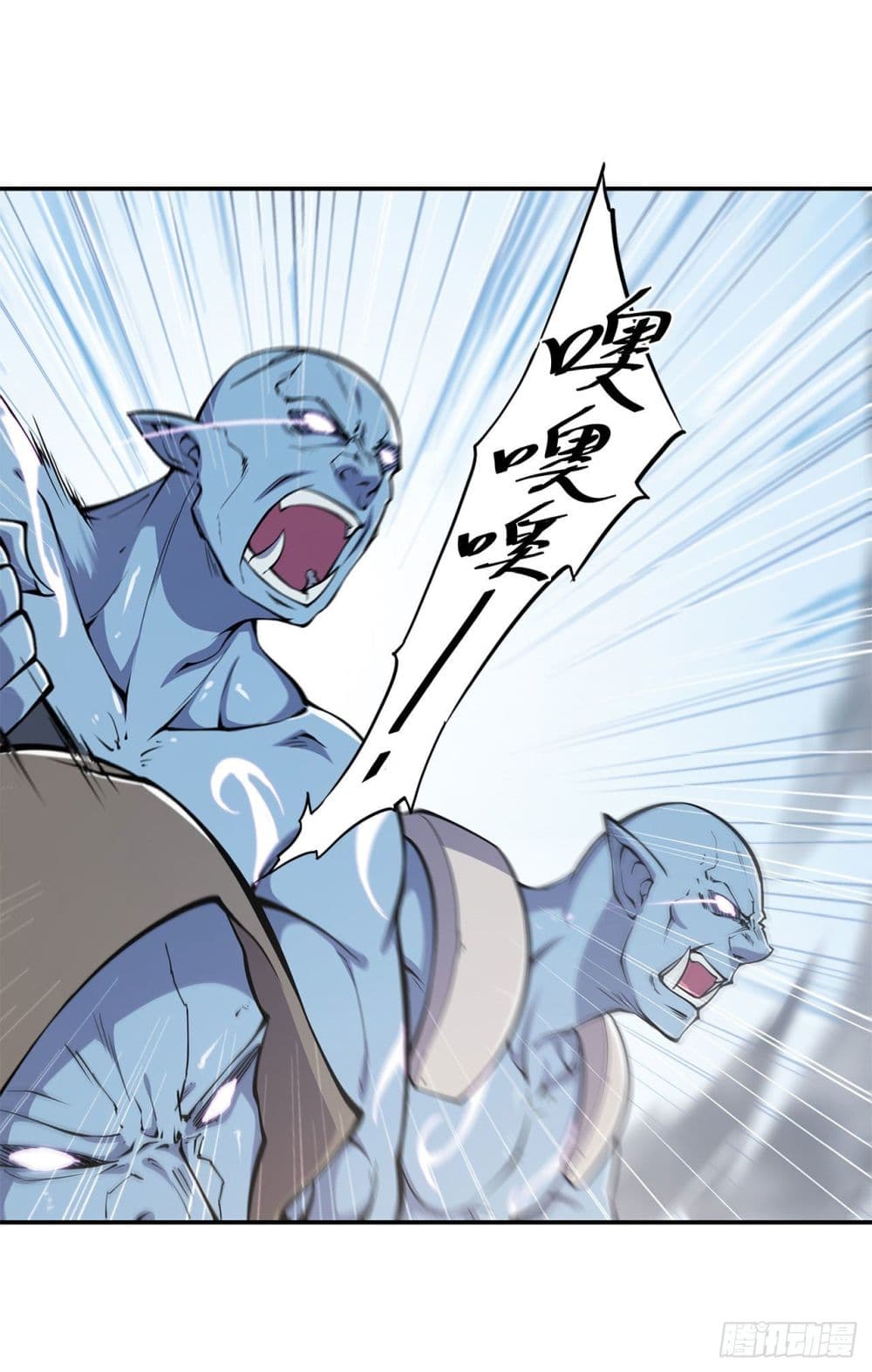 The Strongest Knight Become To Lolicon Vampire page 10