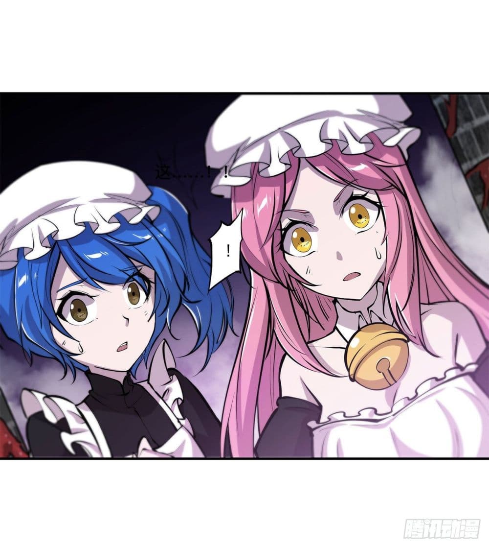 The Strongest Knight Become To Lolicon Vampire page 3