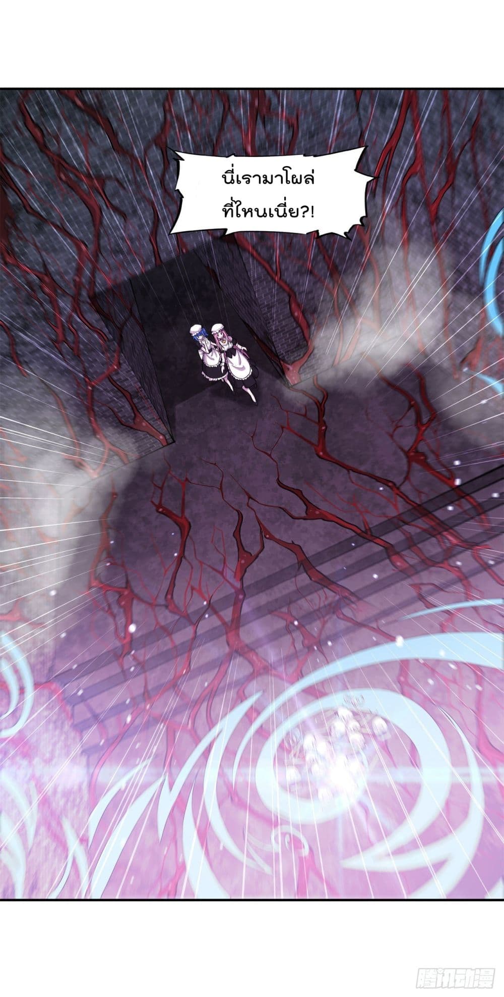 The Strongest Knight Become To Lolicon Vampire page 4