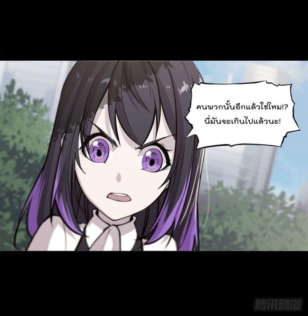 The Strongest Knight Become To Lolicon Vampire page 5