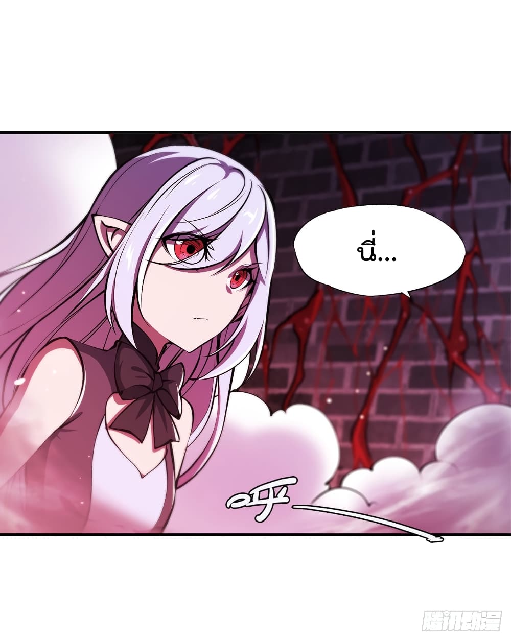 The Strongest Knight Become To Lolicon Vampire page 3