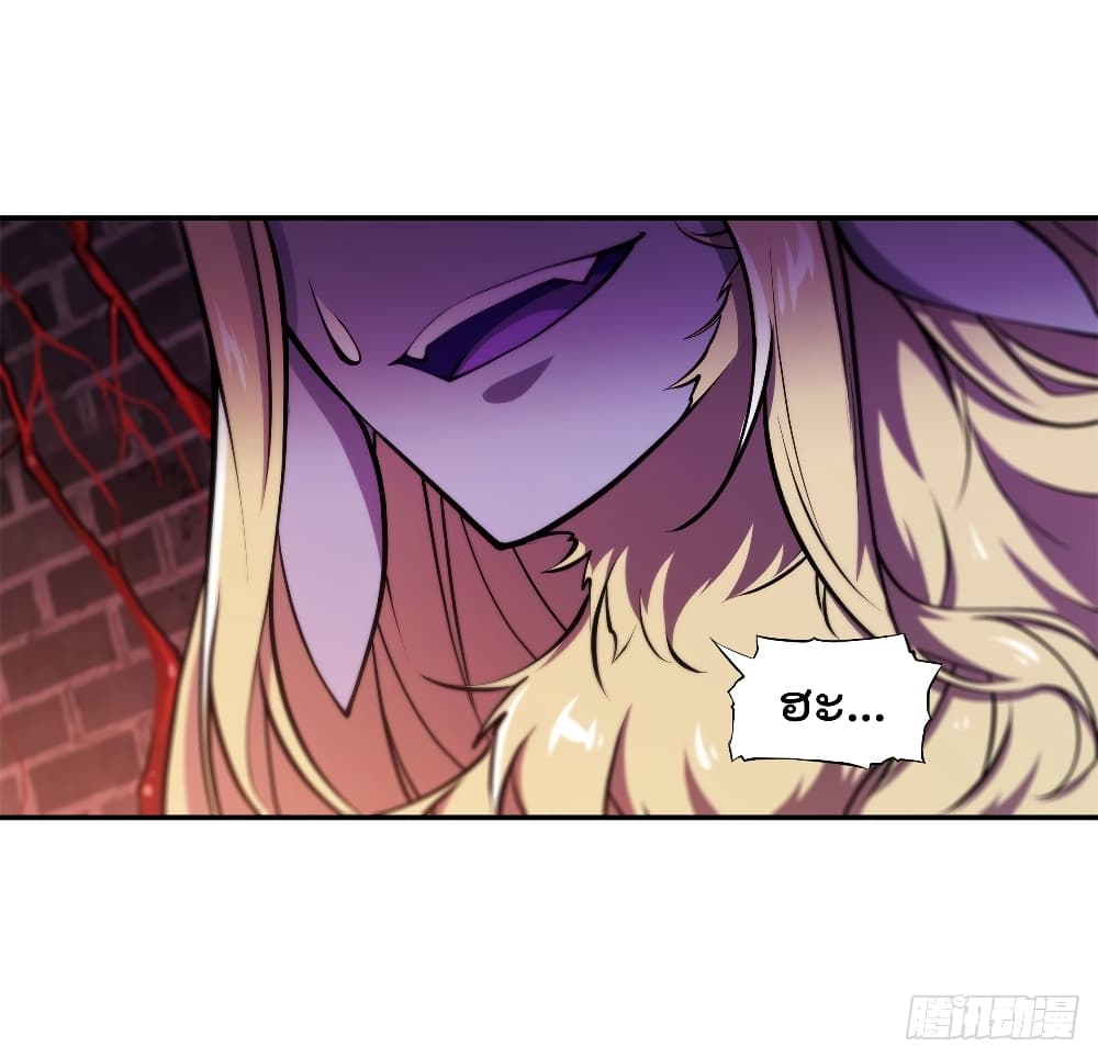 The Strongest Knight Become To Lolicon Vampire page 5