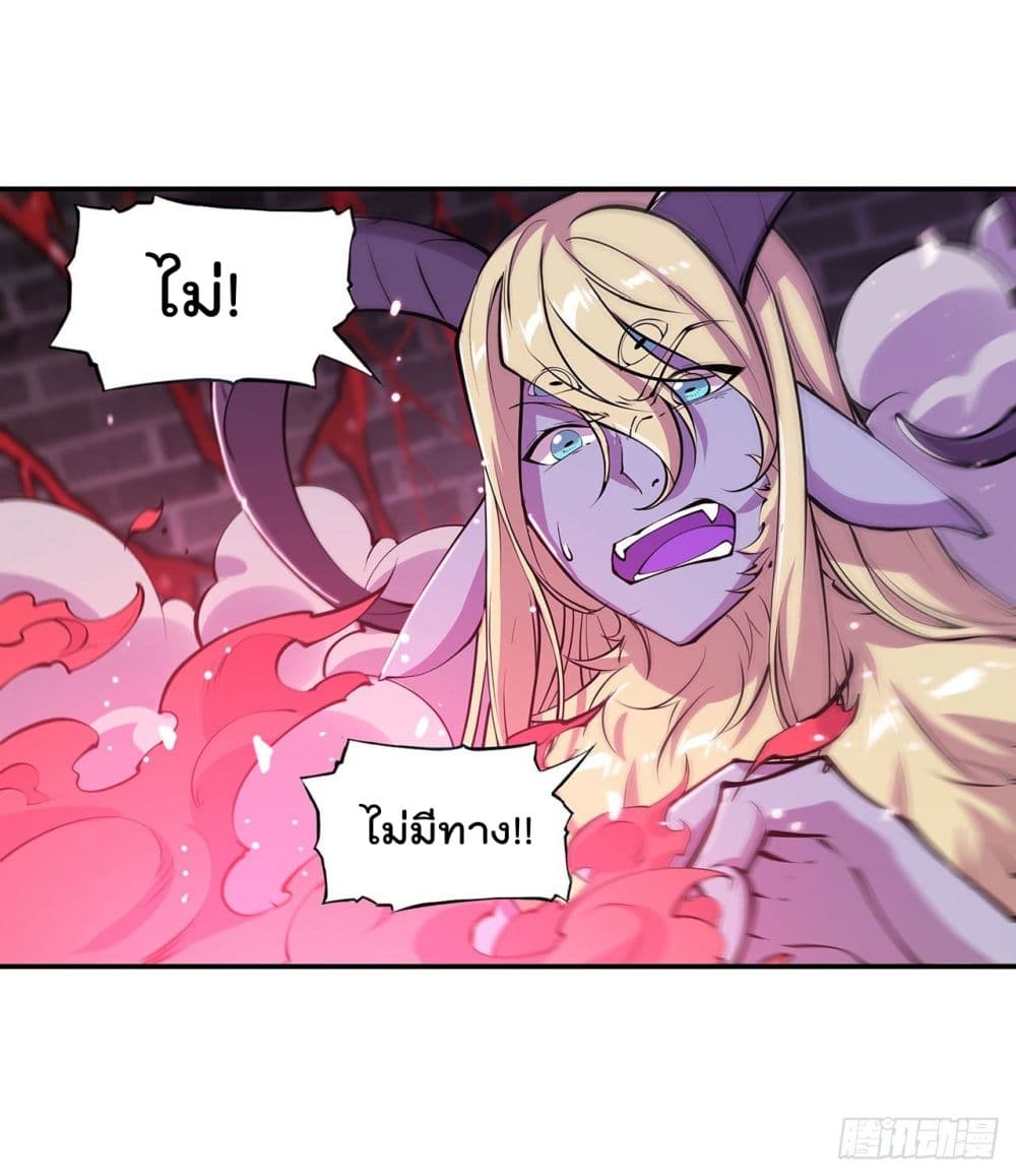 The Strongest Knight Become To Lolicon Vampire page 4