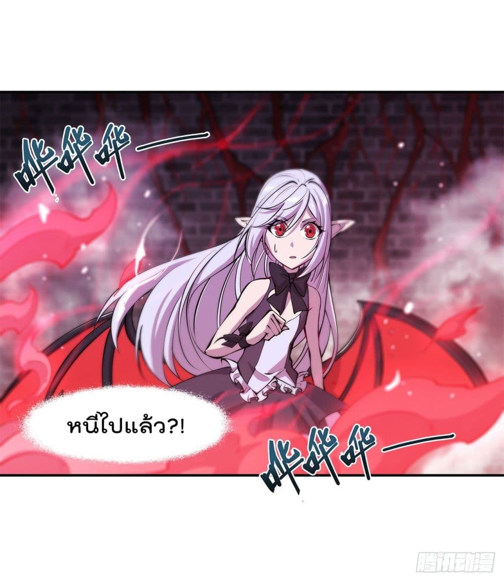 The Strongest Knight Become To Lolicon Vampire page 10