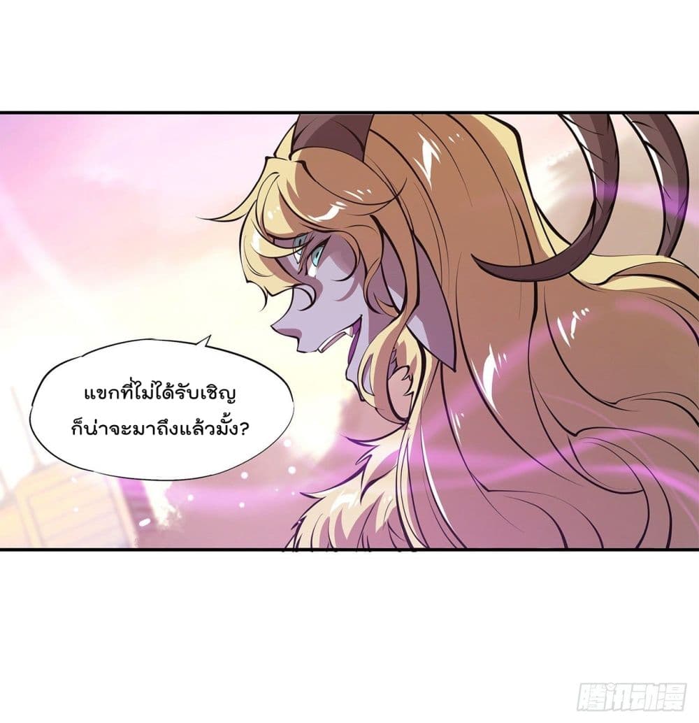The Strongest Knight Become To Lolicon Vampire page 5