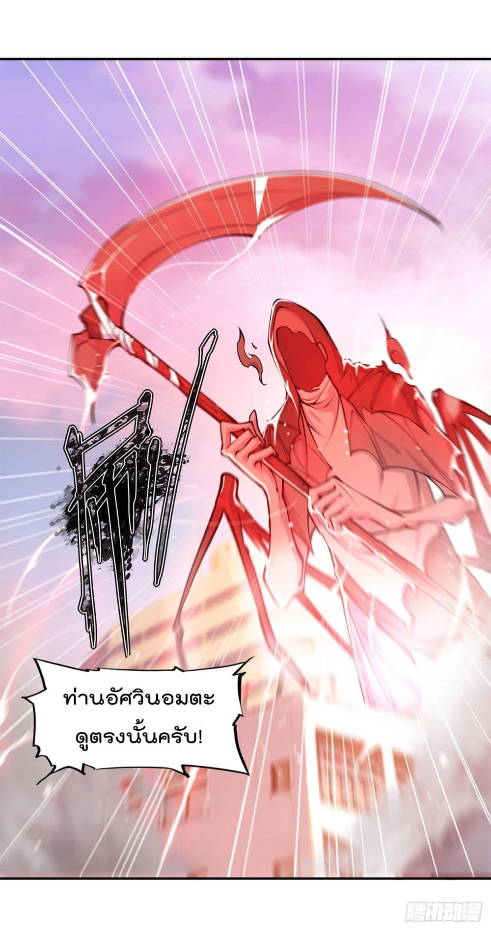 The Strongest Knight Become To Lolicon Vampire page 9