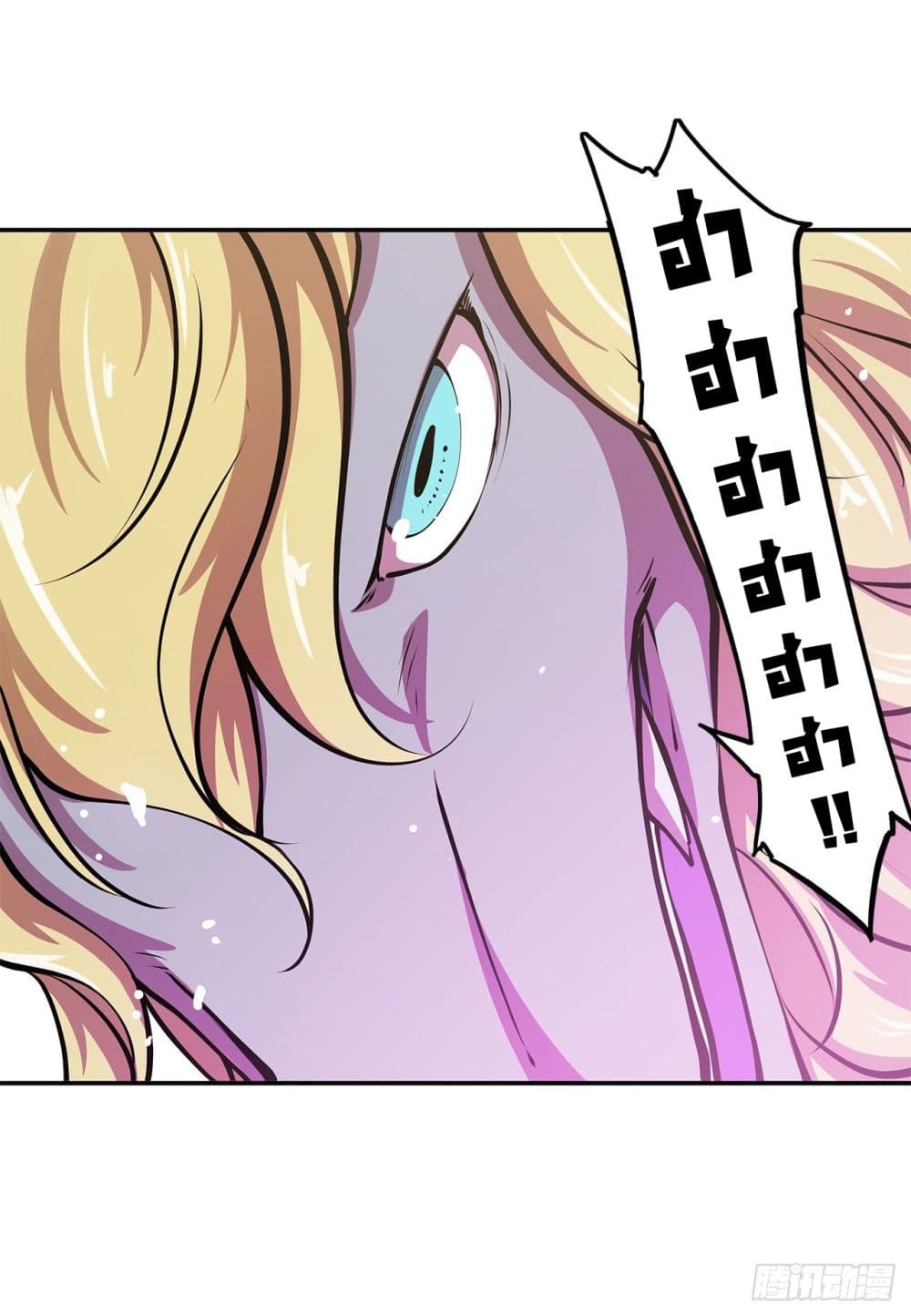 The Strongest Knight Become To Lolicon Vampire page 3