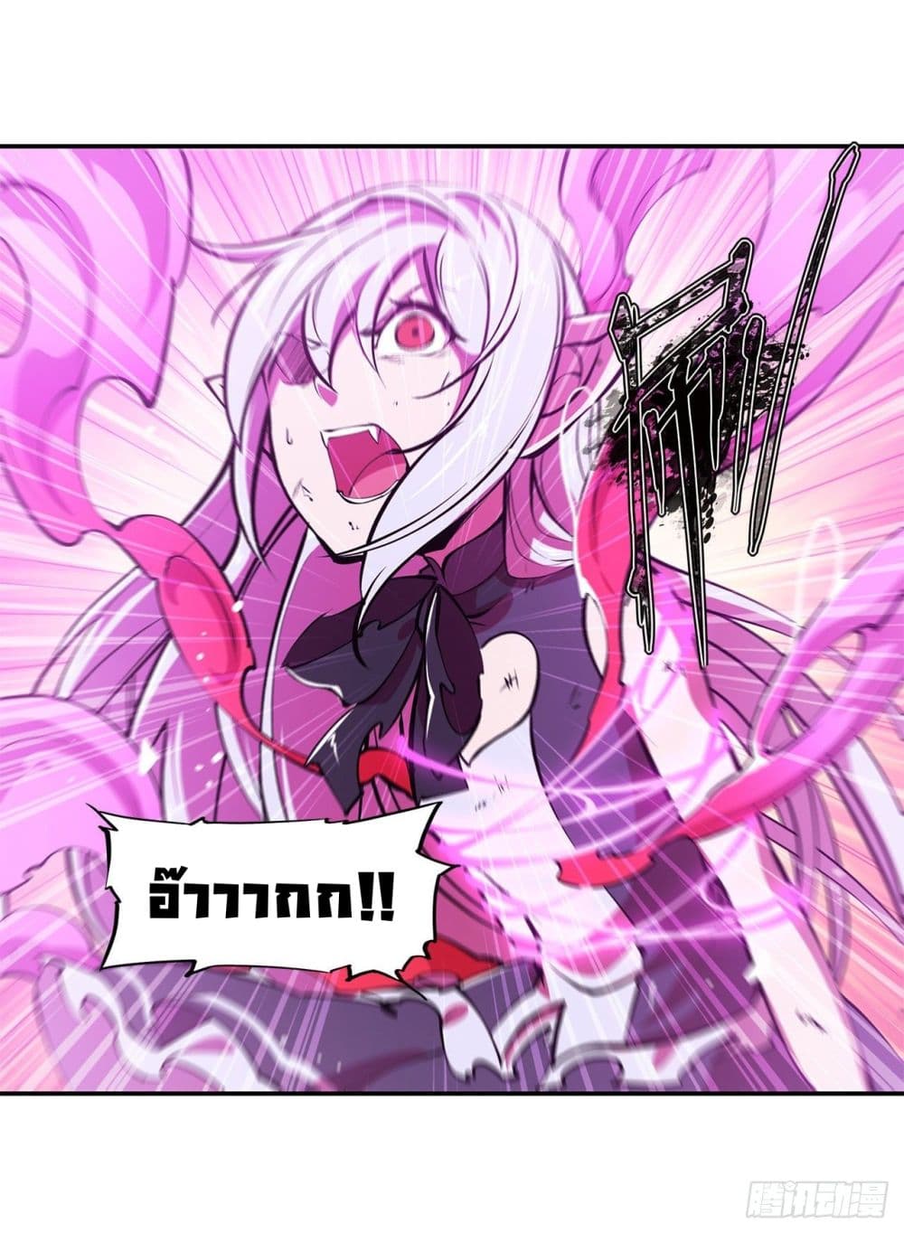 The Strongest Knight Become To Lolicon Vampire page 4