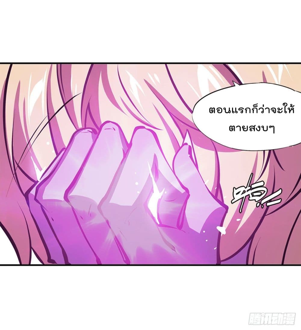 The Strongest Knight Become To Lolicon Vampire page 9