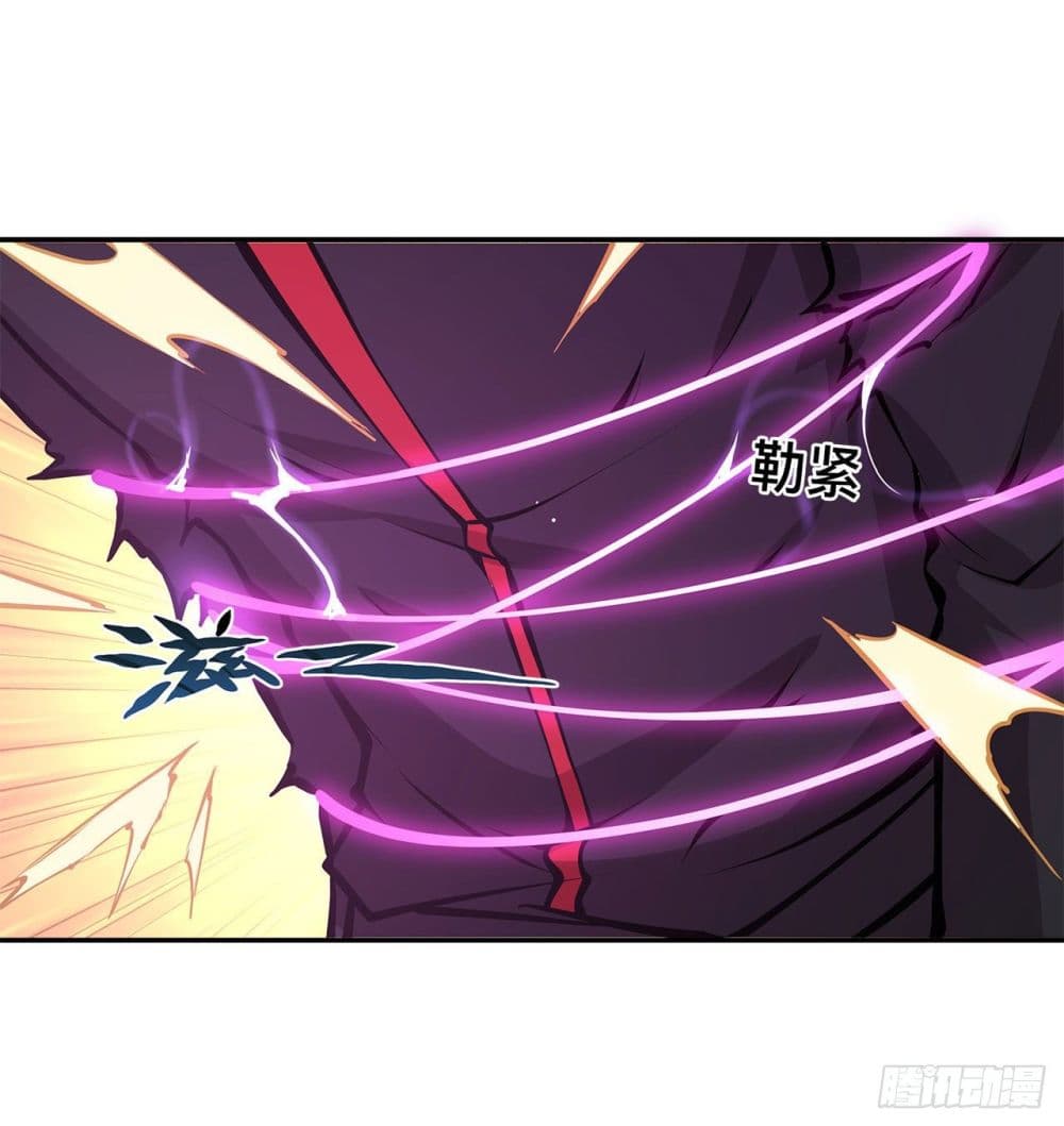 The Strongest Knight Become To Lolicon Vampire page 10