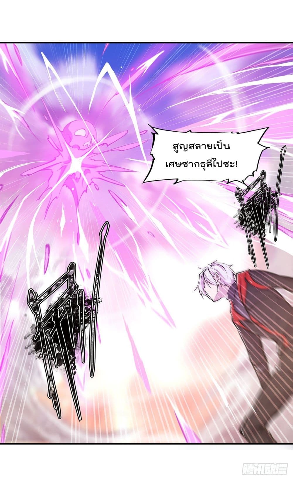 The Strongest Knight Become To Lolicon Vampire page 8