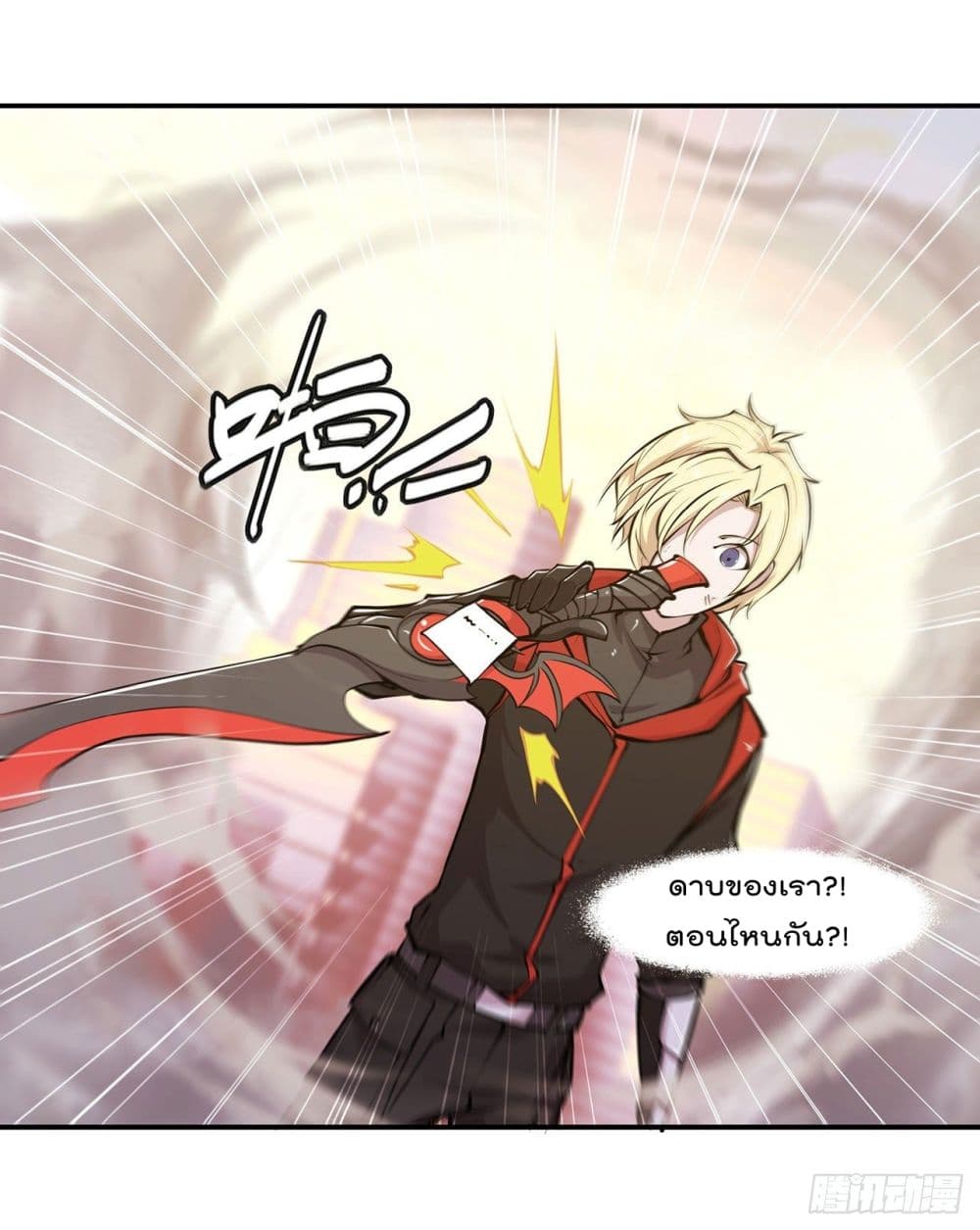 The Strongest Knight Become To Lolicon Vampire page 6