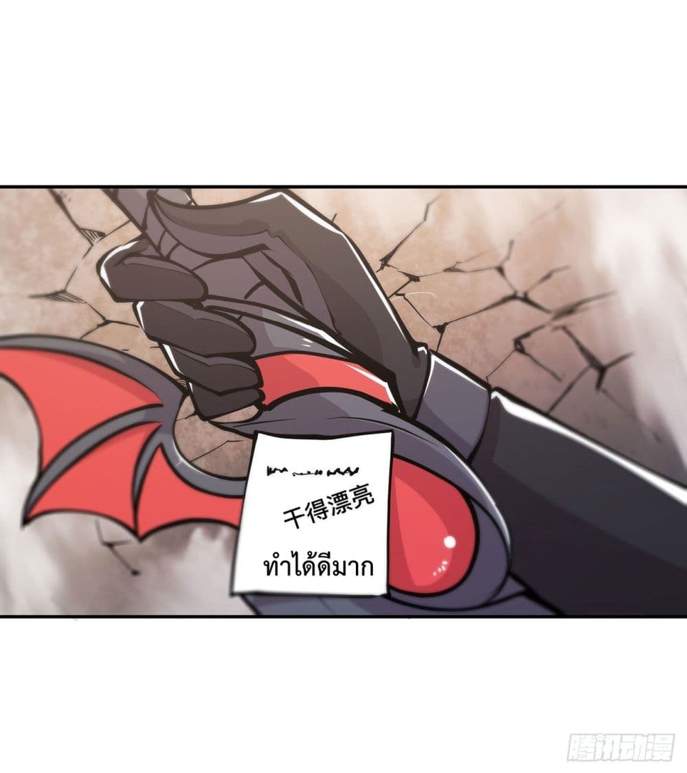 The Strongest Knight Become To Lolicon Vampire page 7