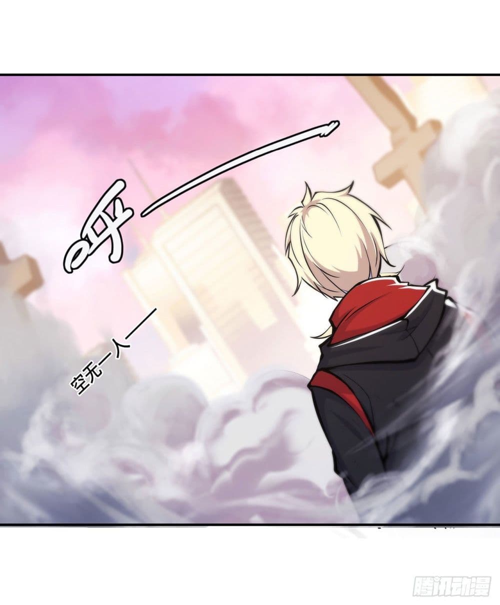 The Strongest Knight Become To Lolicon Vampire page 8