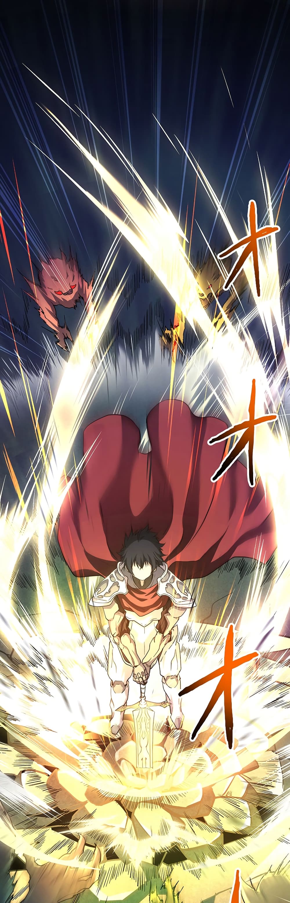 The Strongest Magical Swordsman Ever Reborn as an F-Rank Adventurer page 2