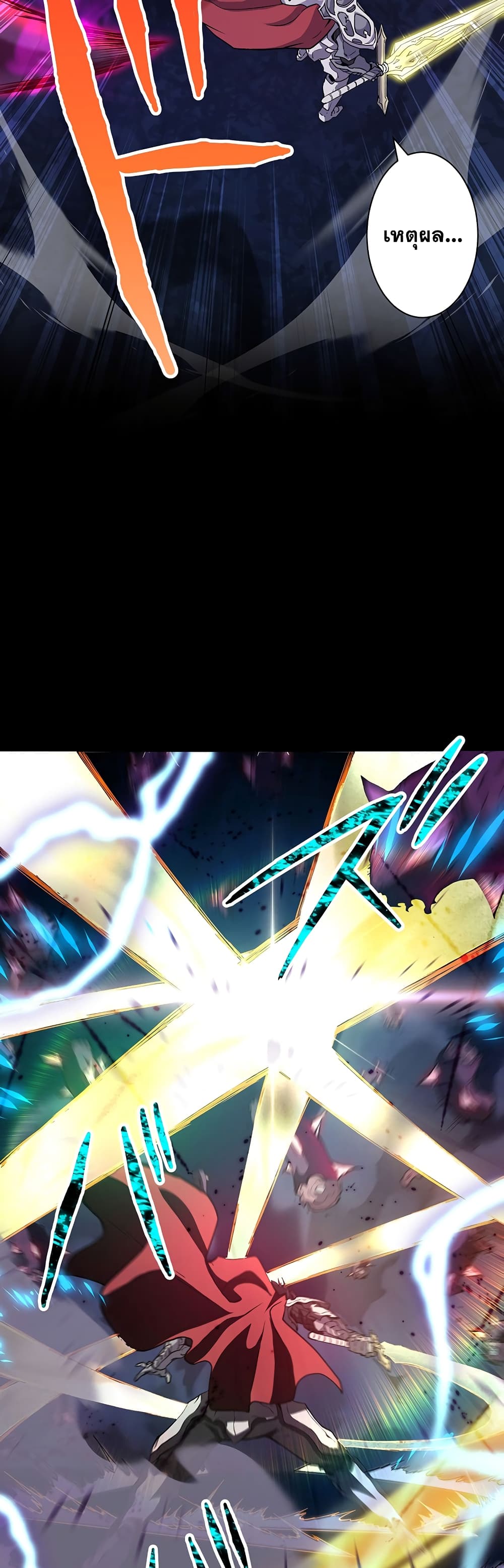 The Strongest Magical Swordsman Ever Reborn as an F-Rank Adventurer page 8