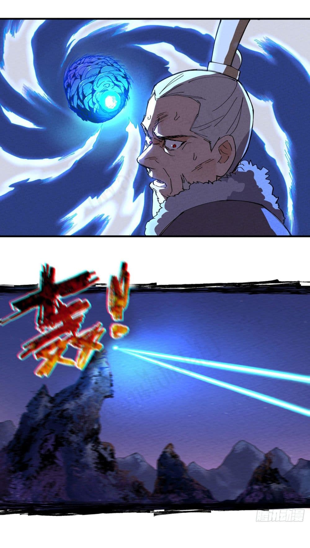 The Strongest Martial Arts System page 8