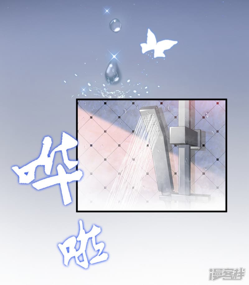The Strongest Peach Blossom ราชาดอกไม้อมตะ page 19