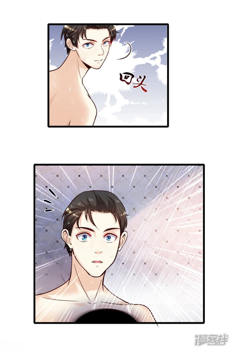 The Strongest Peach Blossom ราชาดอกไม้อมตะ page 22