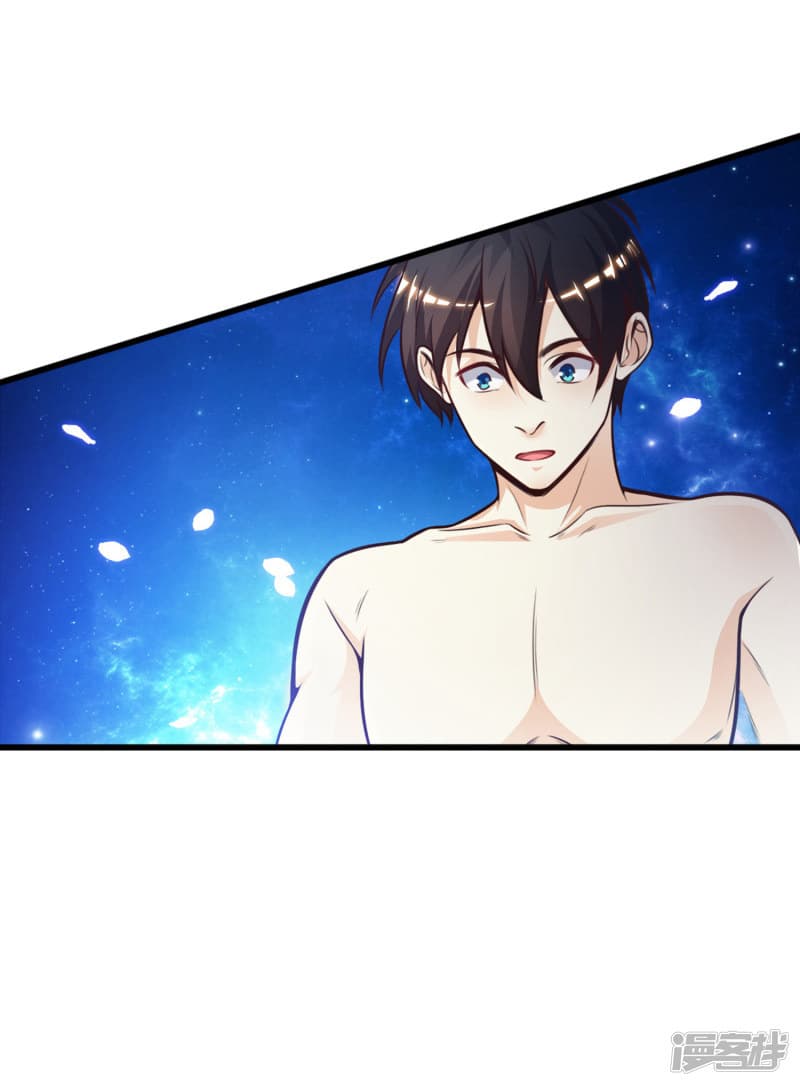 The Strongest Peach Blossom ราชาดอกไม้อมตะ page 27