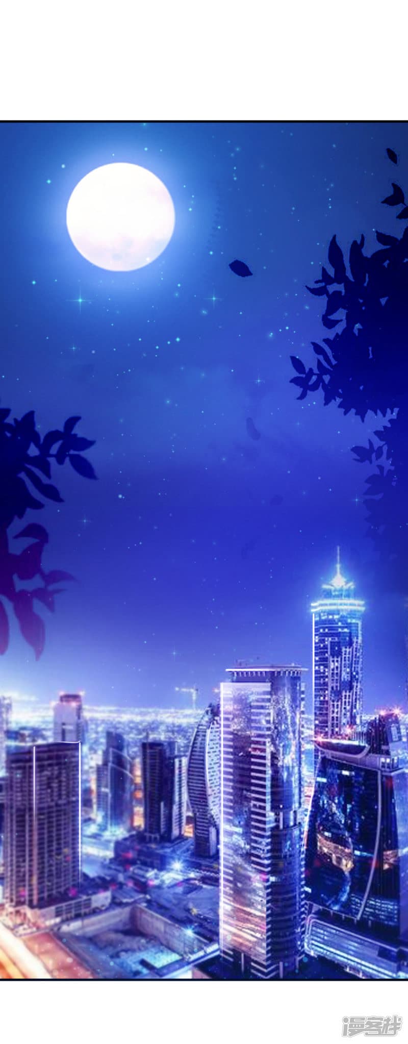 The Strongest Peach Blossom ราชาดอกไม้อมตะ page 2