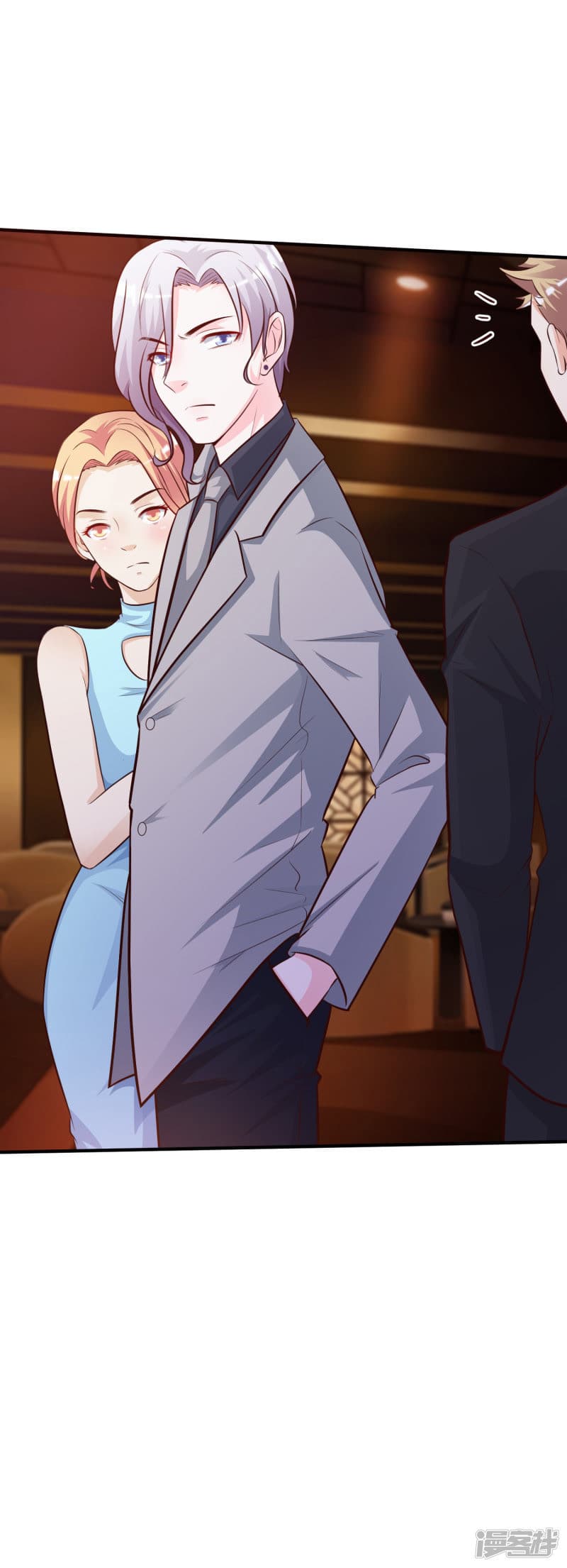 The Strongest Peach Blossom ราชาดอกไม้อมตะ page 11
