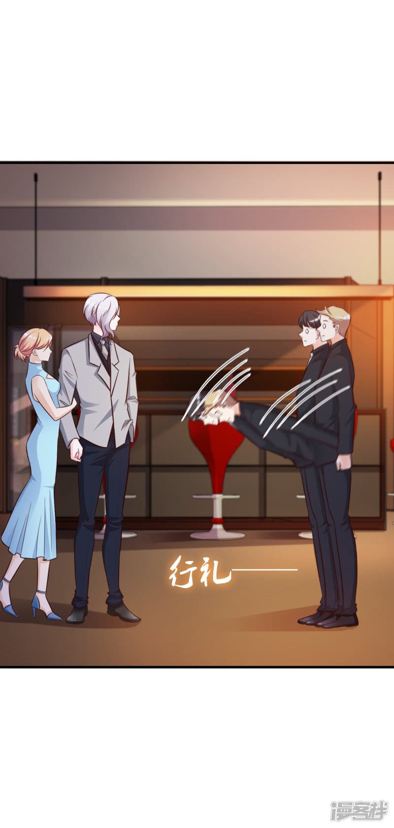 The Strongest Peach Blossom ราชาดอกไม้อมตะ page 12