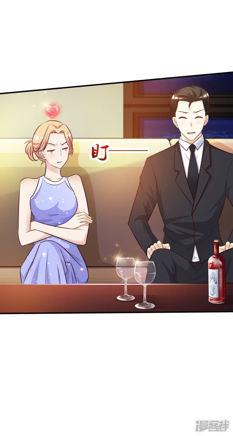 The Strongest Peach Blossom ราชาดอกไม้อมตะ page 17