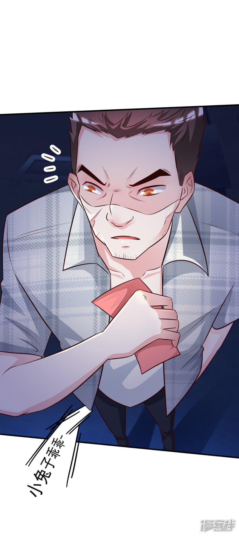 The Strongest Peach Blossom ราชาดอกไม้อมตะ page 30