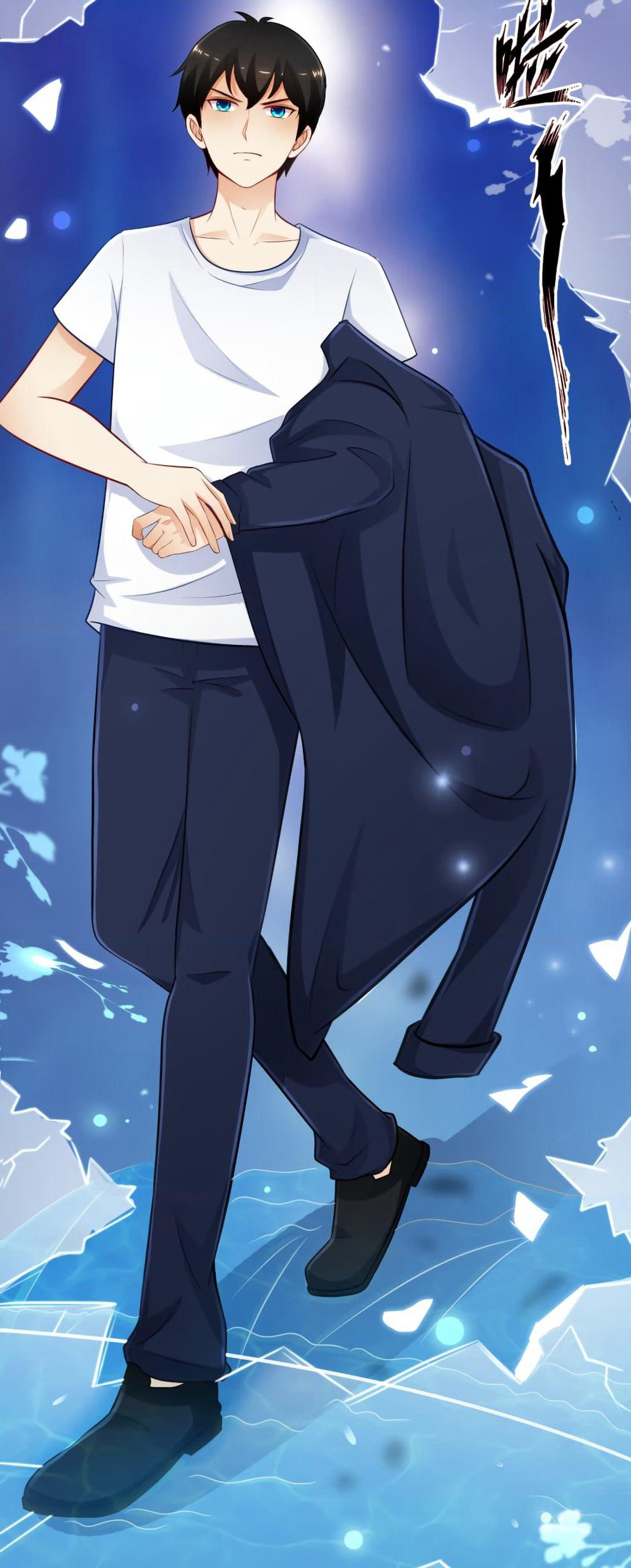 The Strongest Peach Blossom ราชาดอกไม้อมตะ page 8