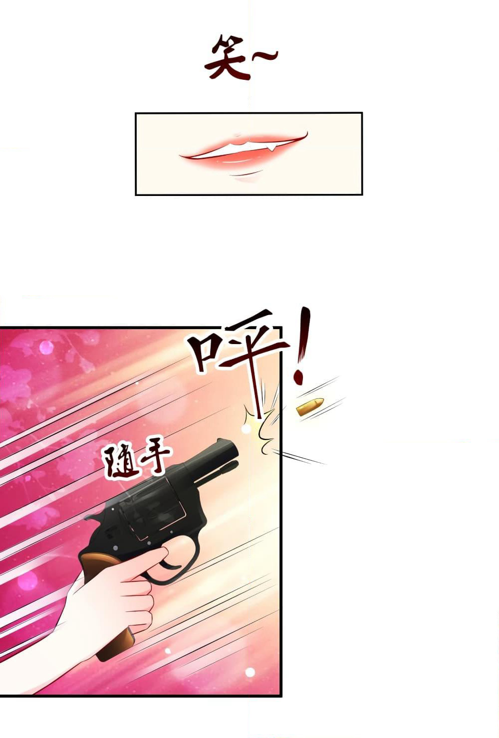 The Strongest Peach Blossom ราชาดอกไม้อมตะ page 10