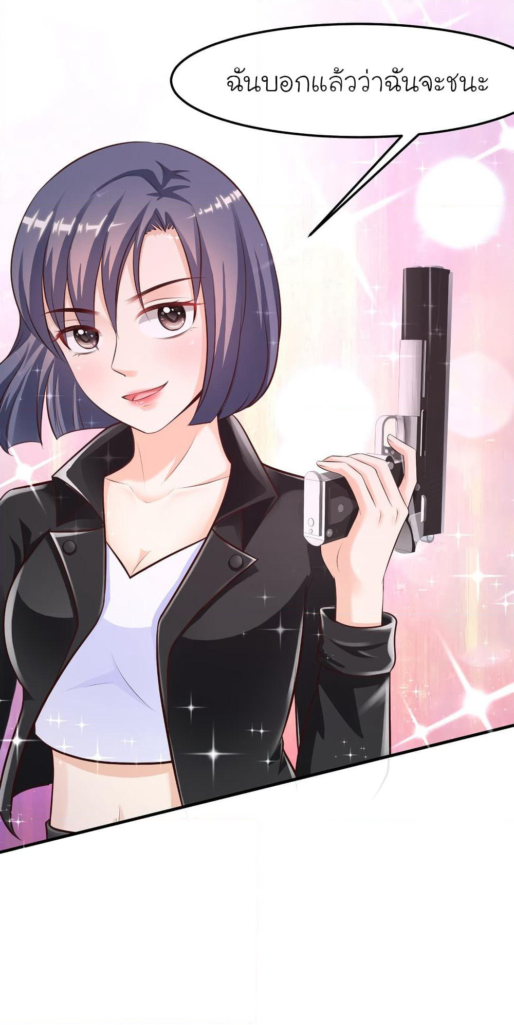 The Strongest Peach Blossom ราชาดอกไม้อมตะ page 4