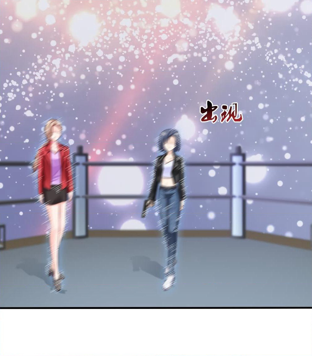 The Strongest Peach Blossom ราชาดอกไม้อมตะ page 8
