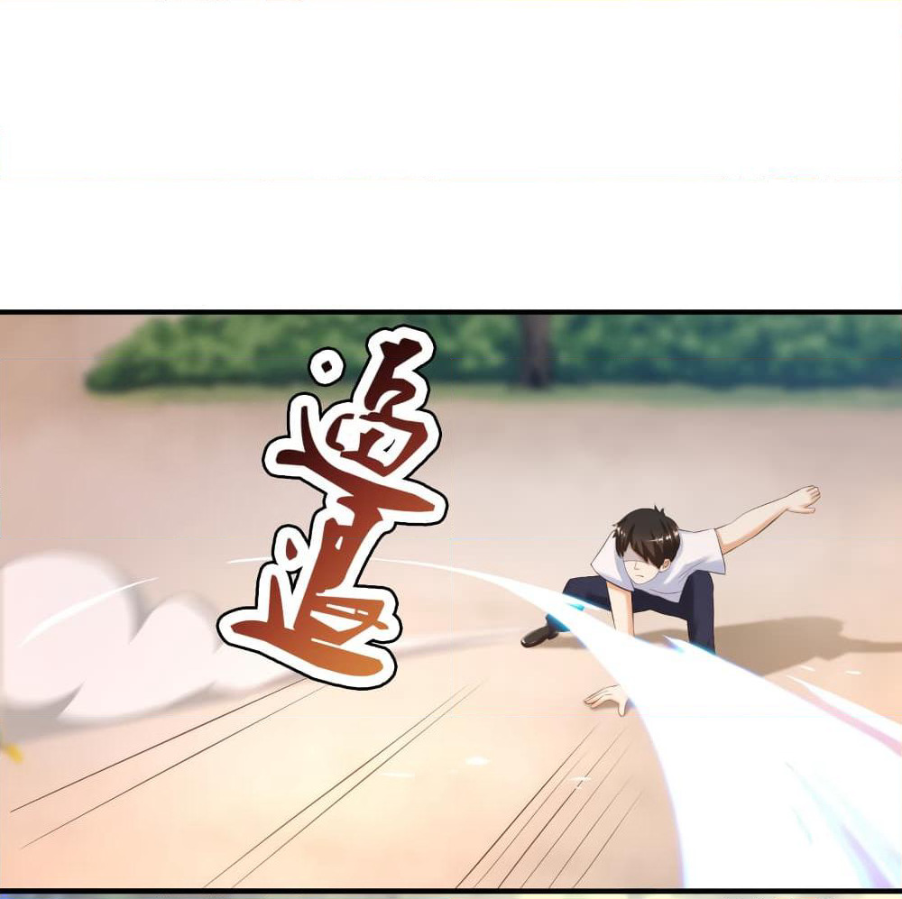 The Strongest Peach Blossom ราชาดอกไม้อมตะ page 3