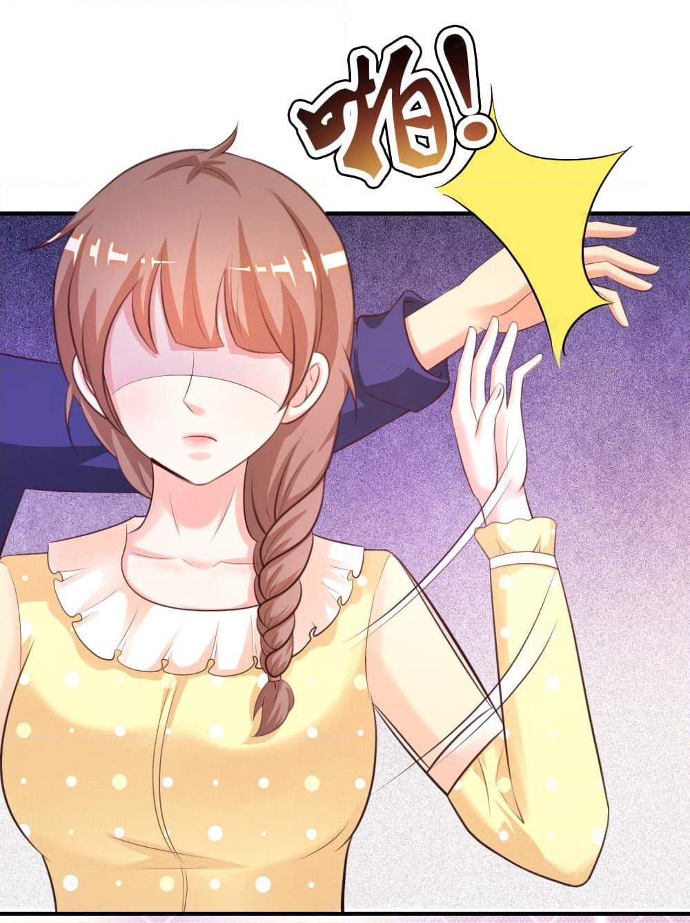 The Strongest Peach Blossom ราชาดอกไม้อมตะ page 5
