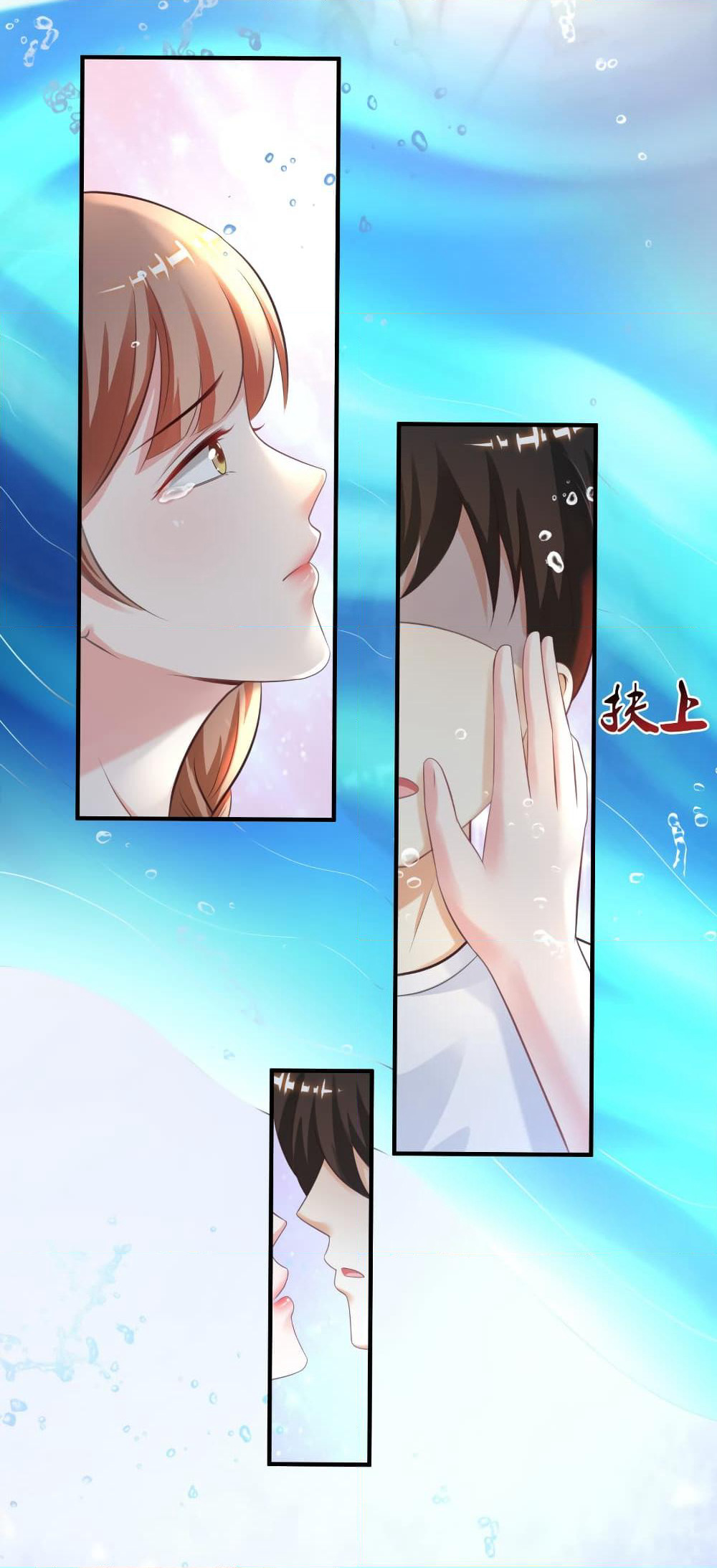The Strongest Peach Blossom ราชาดอกไม้อมตะ page 5