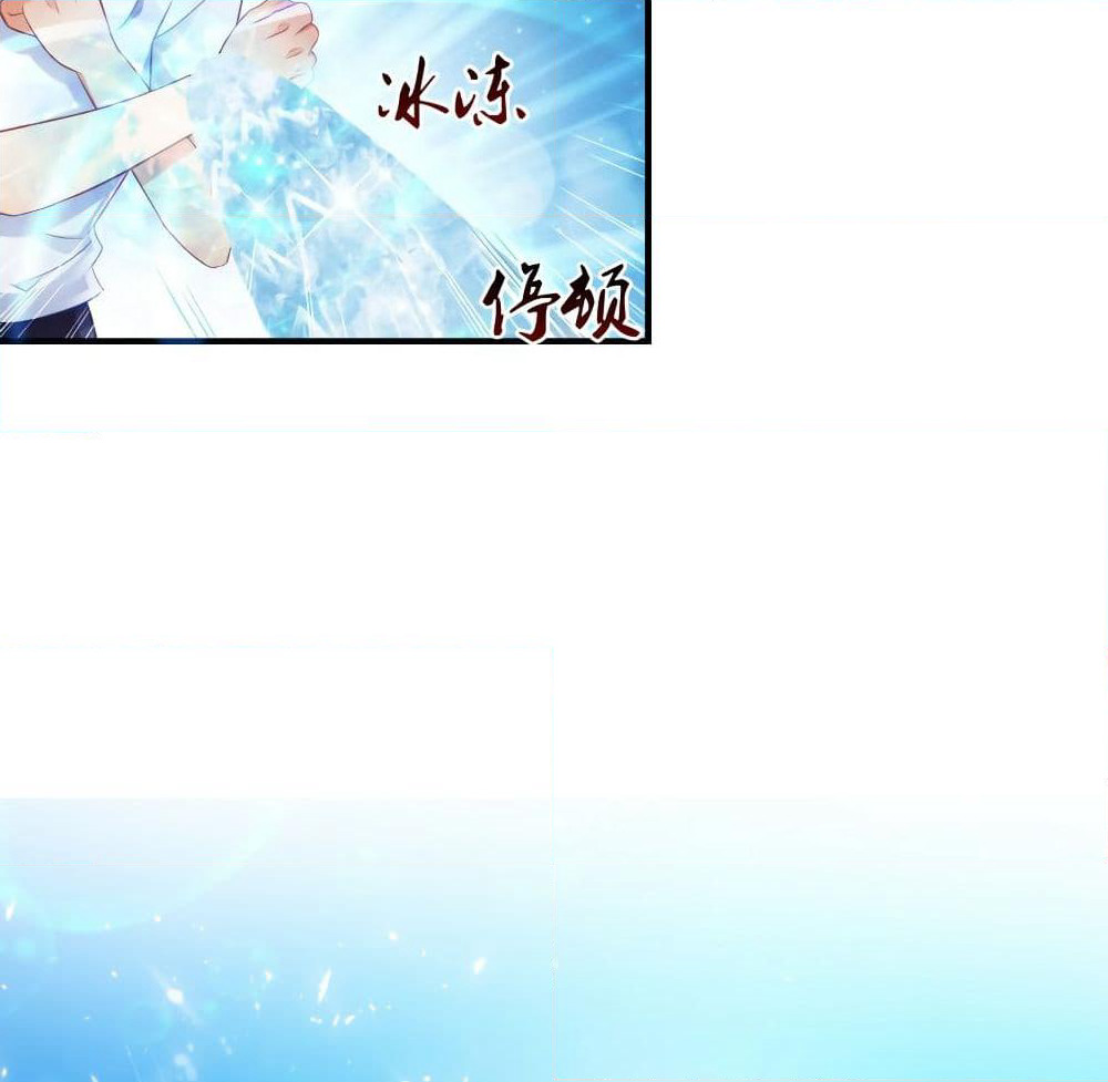 The Strongest Peach Blossom ราชาดอกไม้อมตะ page 10