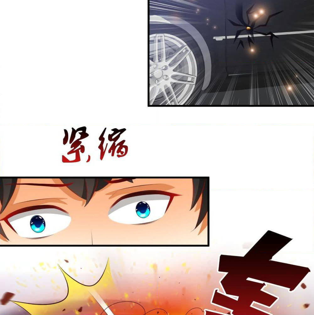 The Strongest Peach Blossom ราชาดอกไม้อมตะ page 7