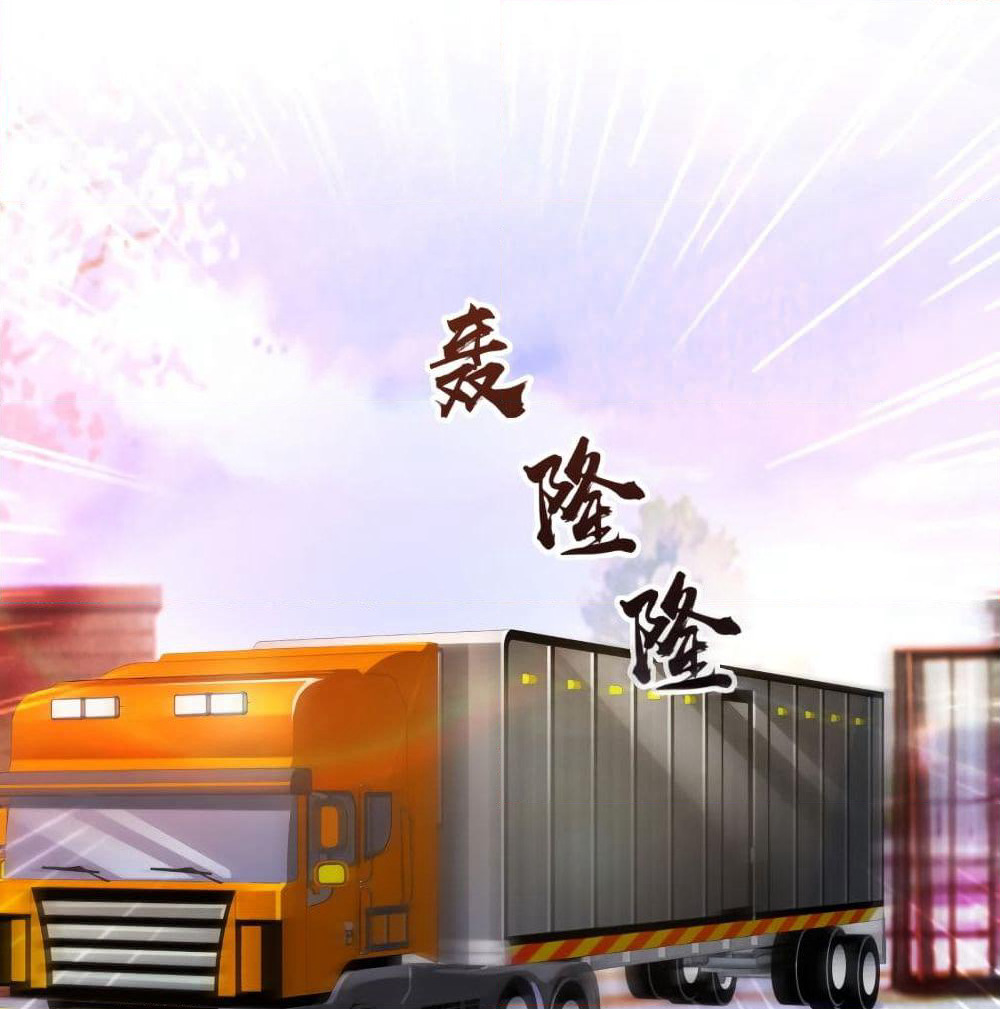 The Strongest Peach Blossom ราชาดอกไม้อมตะ page 7