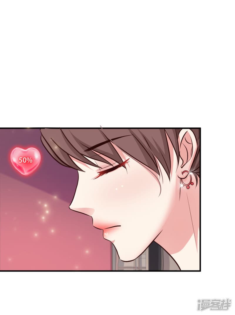 The Strongest Peach Blossom ราชาดอกไม้อมตะ page 24