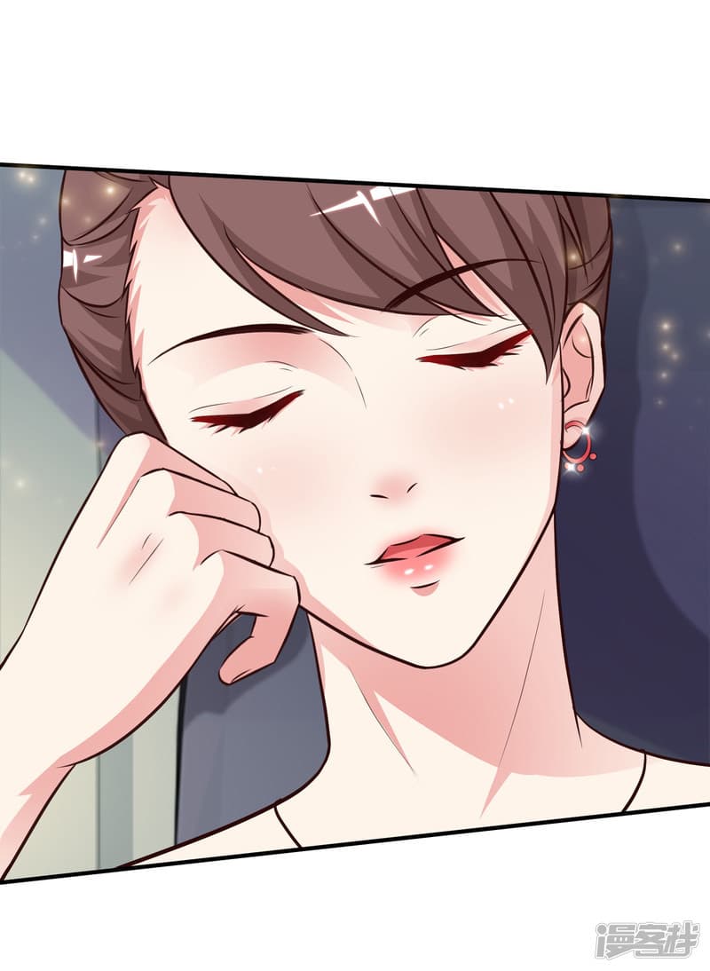 The Strongest Peach Blossom ราชาดอกไม้อมตะ page 26