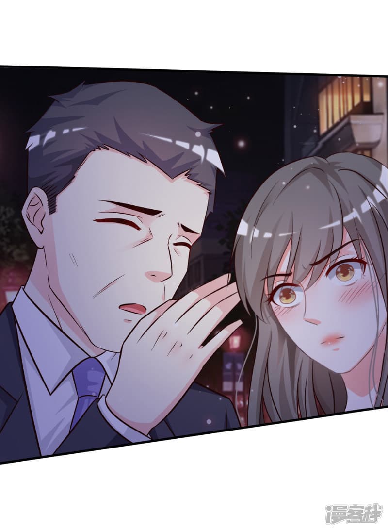 The Strongest Peach Blossom ราชาดอกไม้อมตะ page 32