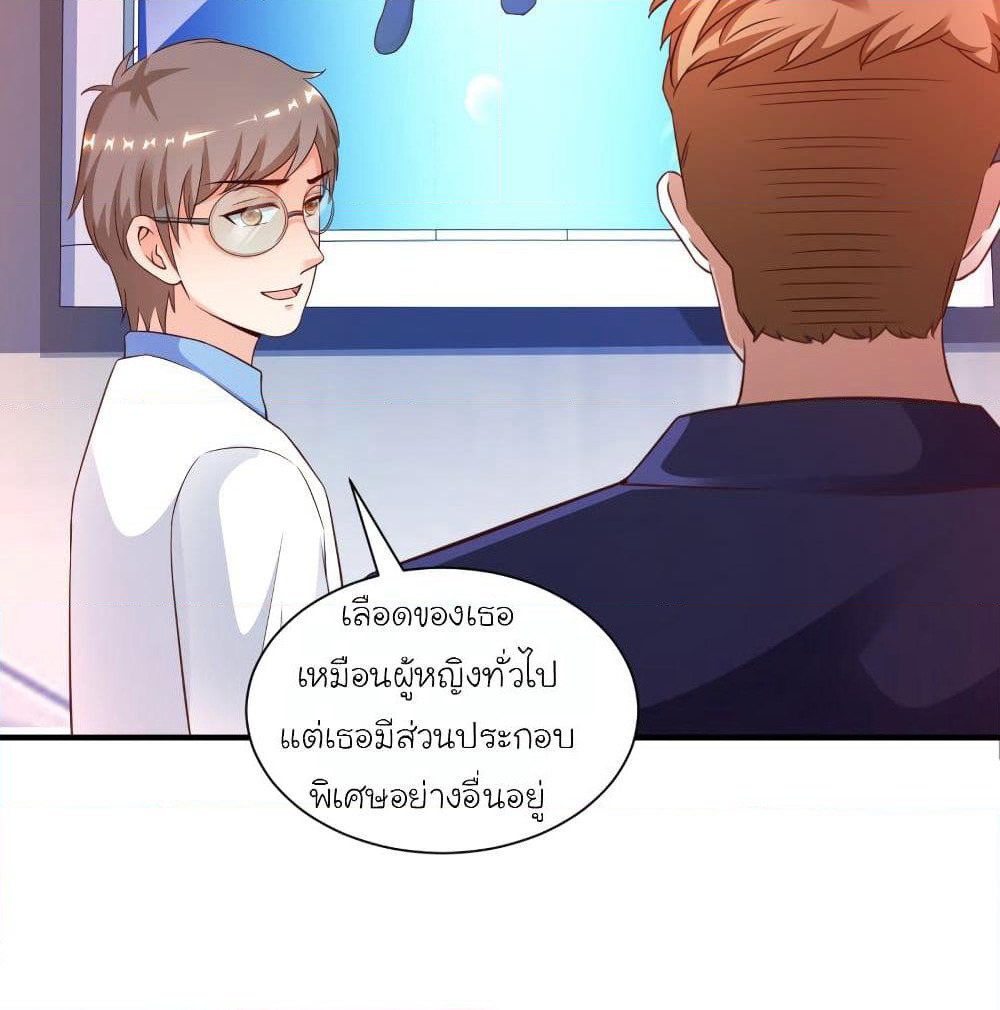 The Strongest Peach Blossom ราชาดอกไม้อมตะ page 6