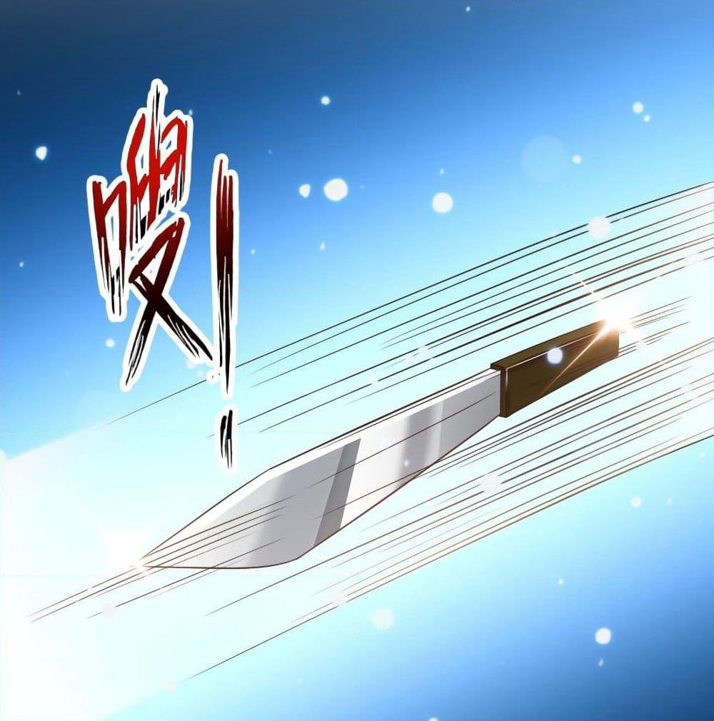 The Strongest Peach Blossom ราชาดอกไม้อมตะ page 7