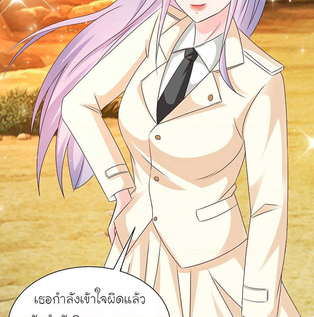 The Strongest Peach Blossom ราชาดอกไม้อมตะ page 4