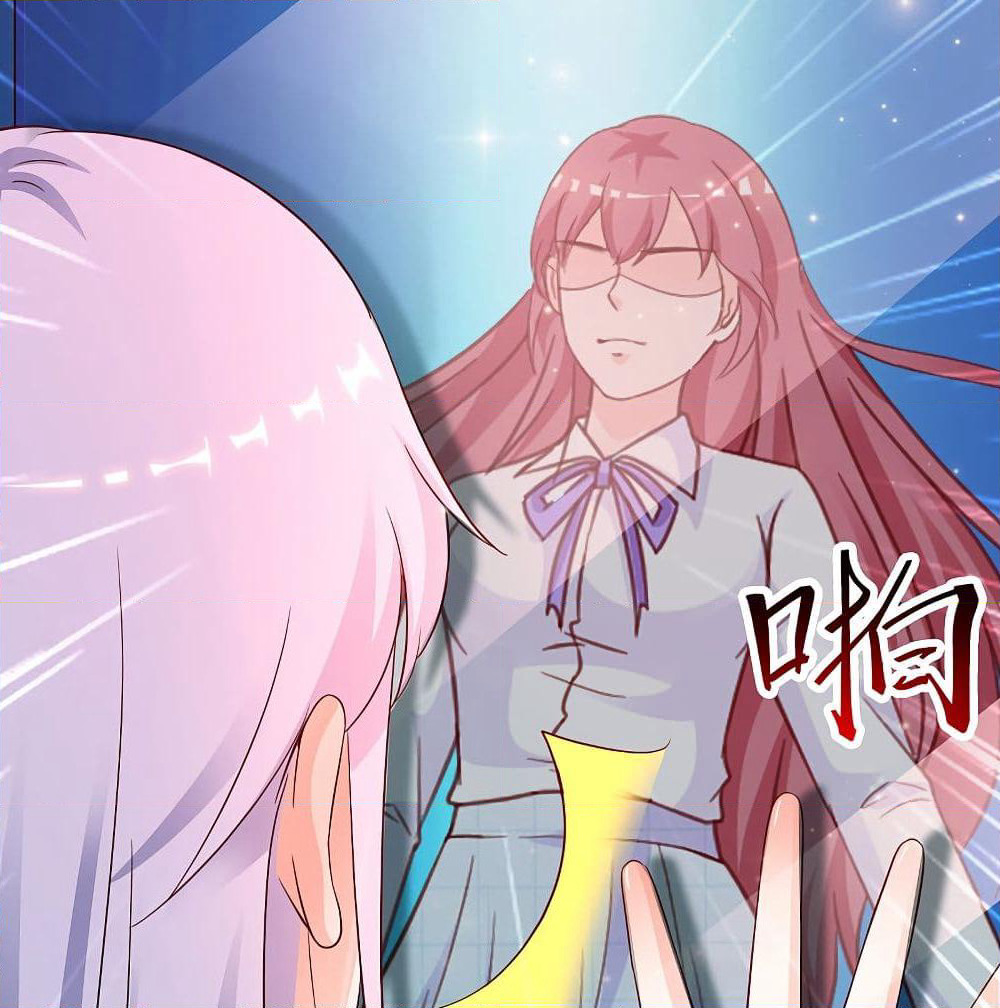 The Strongest Peach Blossom ราชาดอกไม้อมตะ page 2