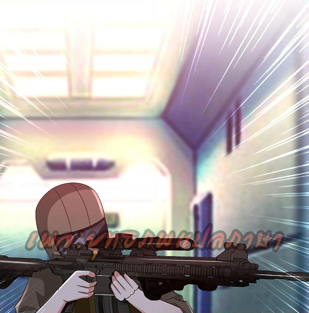 The Strongest Peach Blossom ราชาดอกไม้อมตะ page 7
