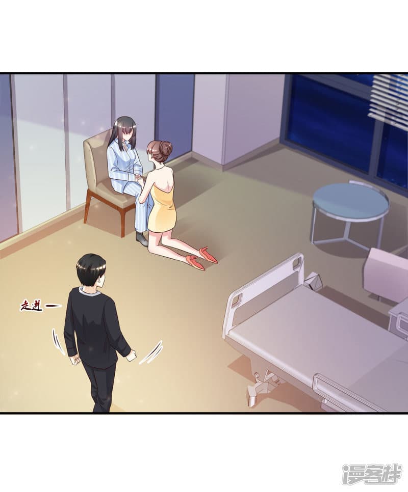 The Strongest Peach Blossom ราชาดอกไม้อมตะ page 28
