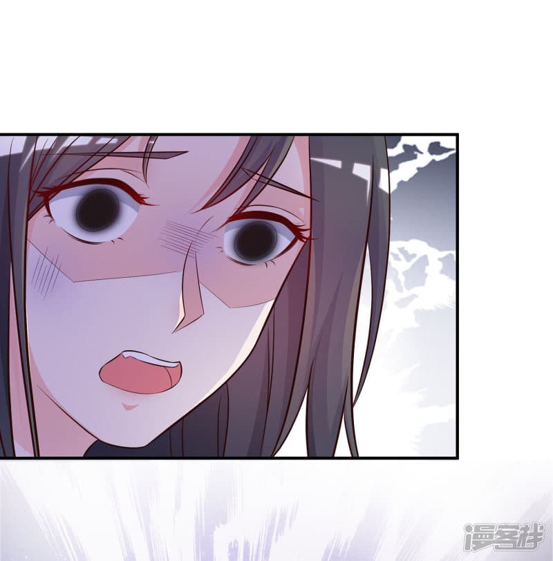 The Strongest Peach Blossom ราชาดอกไม้อมตะ page 29