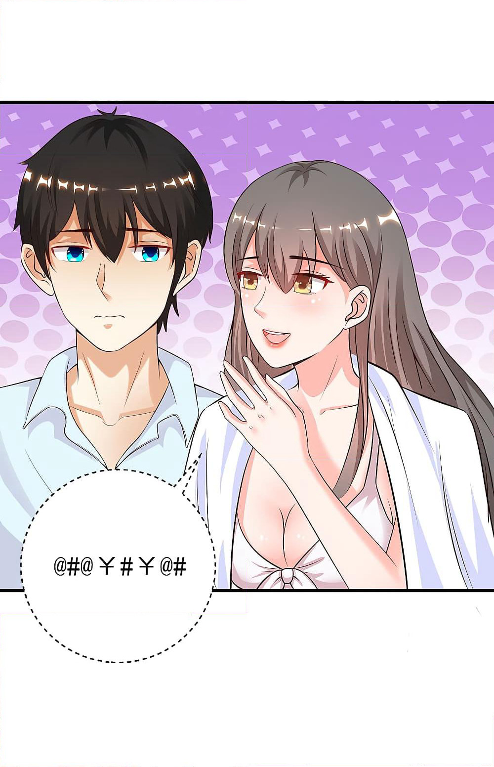 The Strongest Peach Blossom ราชาดอกไม้อมตะ page 6